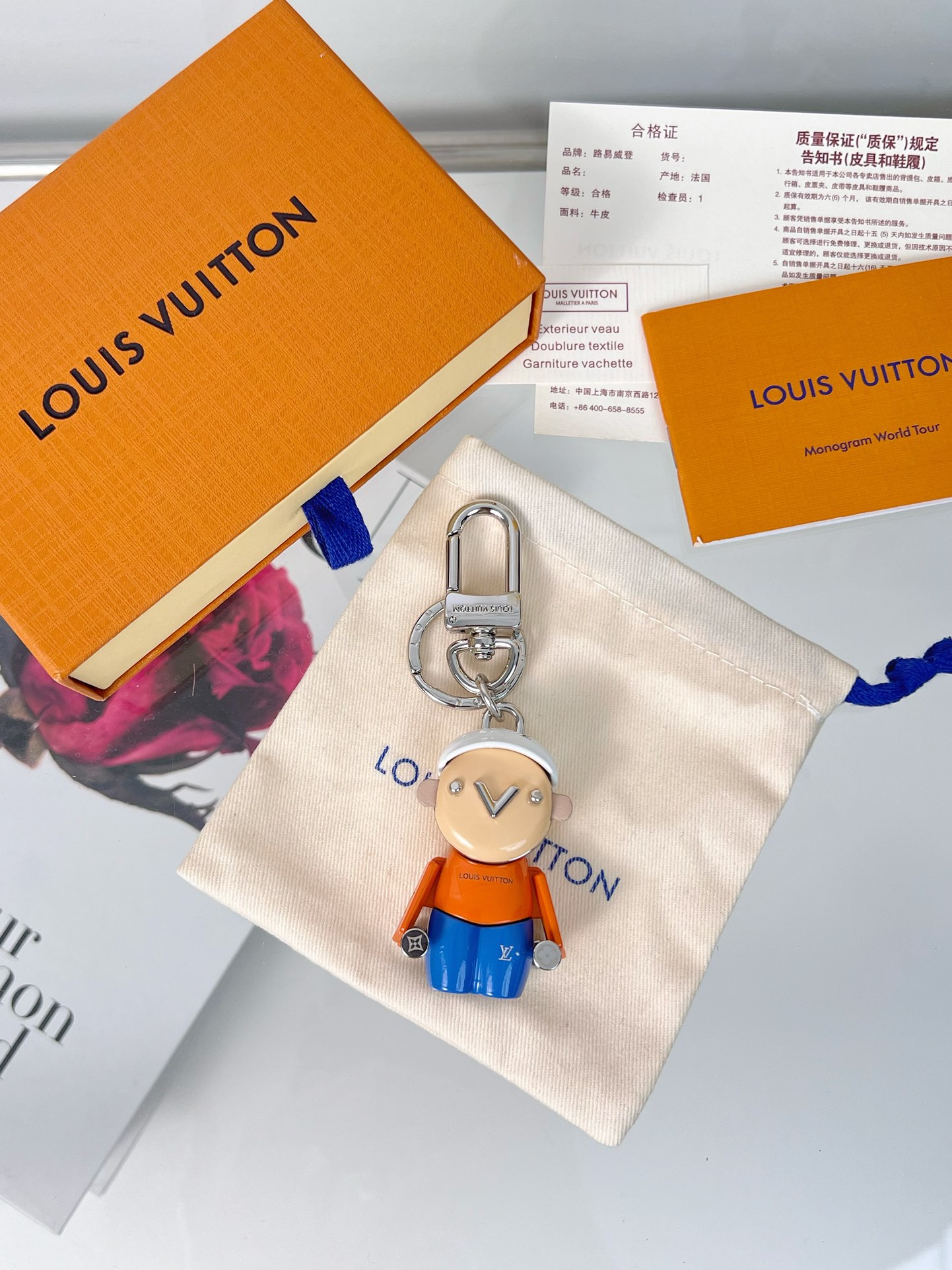 LV Gaston Gym Bag Charm M01197